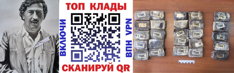 Наркошоп купить Кокаин  Alpha-PVP  АМФ  Мефедрон  БУТИРАТ  МАРИХУАНА  Усть-Лабинск