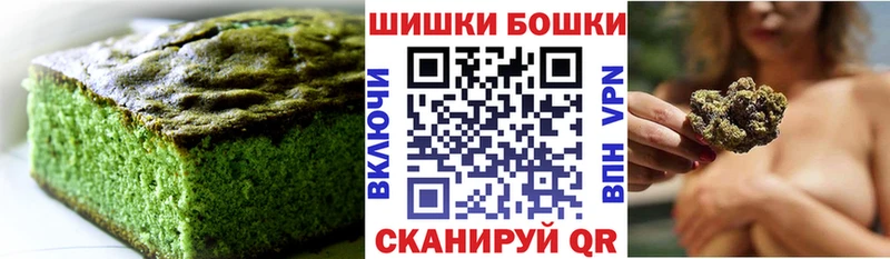 Купить закладки  Усть-Лабинск  Cannafood конопля 