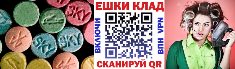 Экстази mix  Купить  Усть-Лабинск 