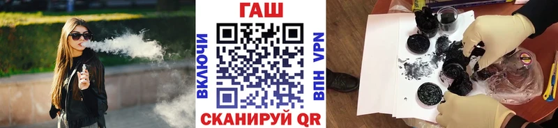 ГАШИШ hashish  Купить закладки  Усть-Лабинск 