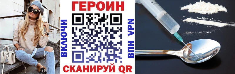 Купить где  Усть-Лабинск  ГЕРОИН Афган 