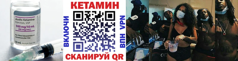 Купить  Усть-Лабинск  Кетамин ketamine 
