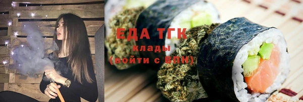 метадон Нефтегорск