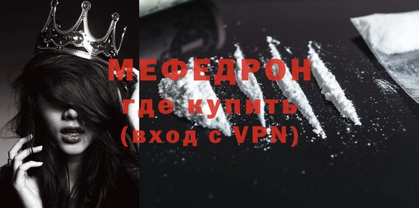 стаф Нефтекумск