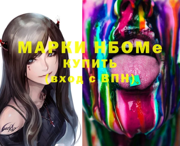 метадон Нефтегорск