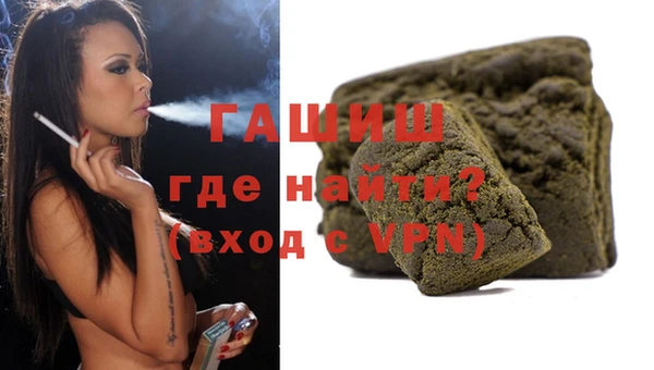 метадон Нефтегорск
