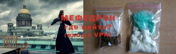 стаф Нефтекумск