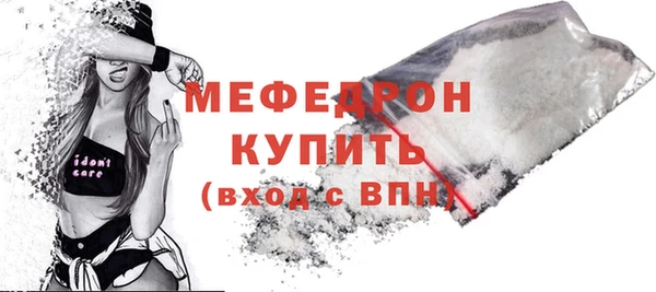 гидра Нея