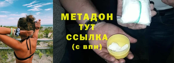 гидра Нея