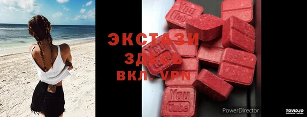 стаф Нефтекумск