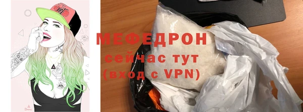 гидра Нея