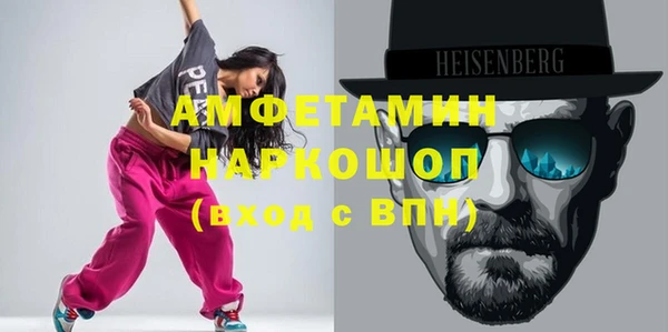 стаф Нефтекумск