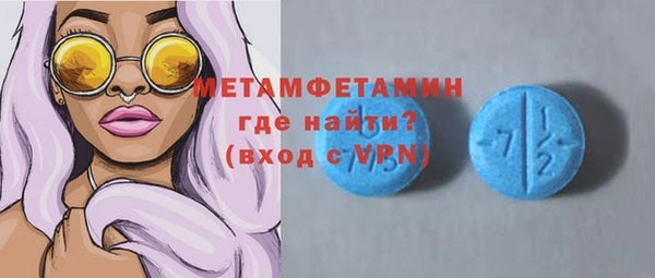 стаф Нефтекумск