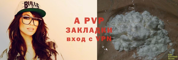 метадон Нефтегорск