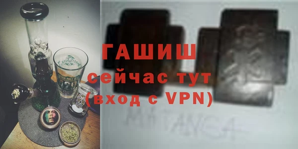 метадон Нефтегорск