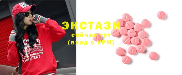 стаф Нефтекумск