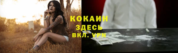 метадон Нефтегорск
