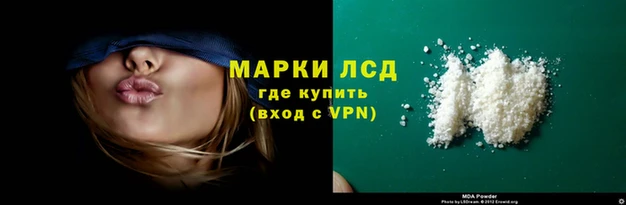 гидра Нея