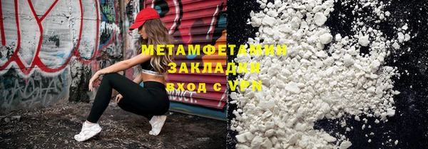 стаф Нефтекумск