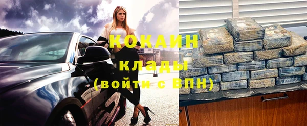 стаф Нефтекумск