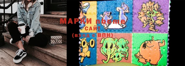 гидра Нея