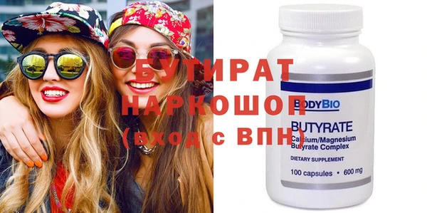 гидра Нея