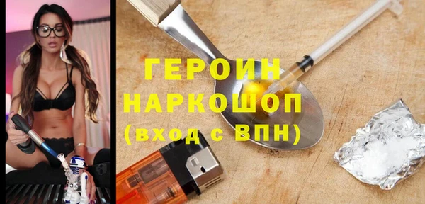 метадон Нефтегорск