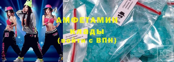 стаф Нефтекумск