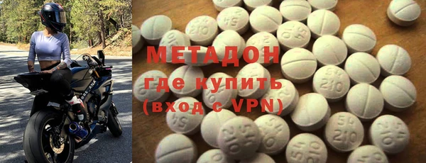 метадон Нефтегорск