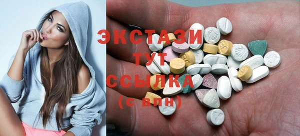 гидра Нея