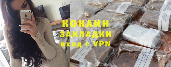 стаф Нефтекумск