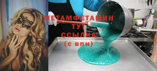 стаф Нефтекумск