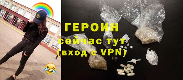 гидра Нея