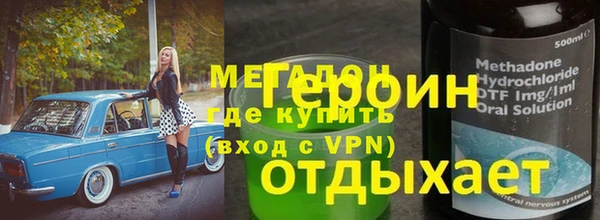 стаф Нефтекумск