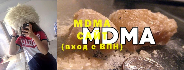 гидра Нея