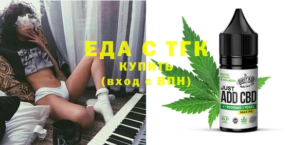 стаф Нефтекумск