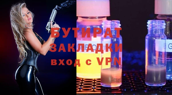 стаф Нефтекумск