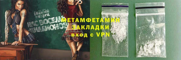 гидра Нея
