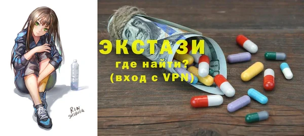 метадон Нефтегорск