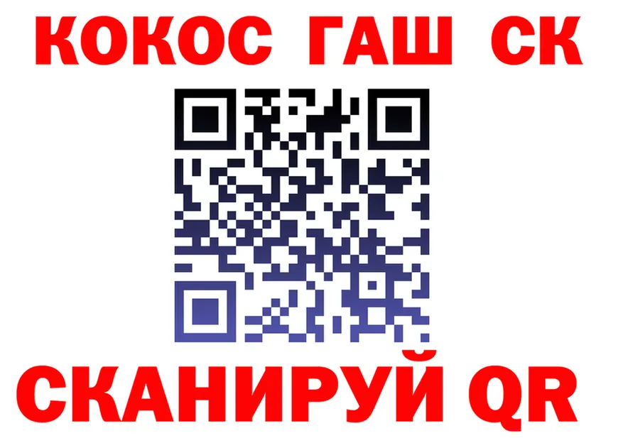 АМФ 97% зеркало дарк нет MEGA Усть-Лабинск