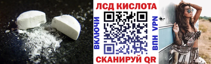 Купить  Усть-Лабинск  Лсд 25 экстази ecstasy 