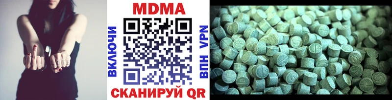 Купить где  Усть-Лабинск  MDMA VHQ 