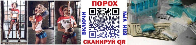 Купить где  Усть-Лабинск  Первитин пудра 