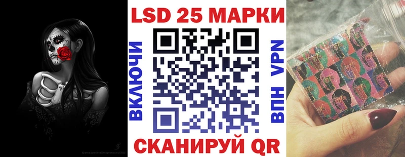 Наркотические марки 1,5мг  Купить  Усть-Лабинск 