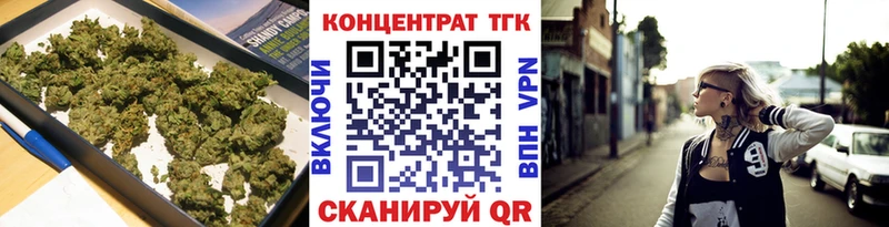 ТГК Wax  Купить  Усть-Лабинск 
