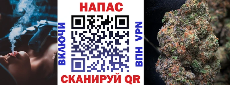 Шишки марихуана планчик  Купить где  Усть-Лабинск 